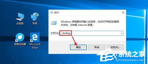 怎么查看Win10版本號？Win10查看版本號的方法