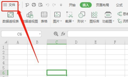 excel刪除工具欄自動(dòng)換行選項(xiàng)教程介紹