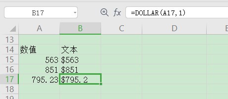 excel中dollar函數(shù)使用方法介紹