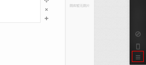 微信電腦版系統(tǒng)默認(rèn)瀏覽器打開網(wǎng)頁開啟方法介紹