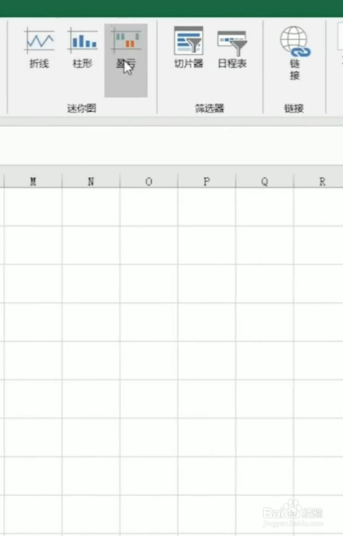excel迷你圖設(shè)置步驟介紹