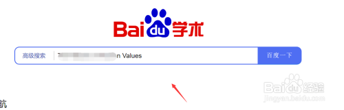 百度學(xué)術(shù)論文引用格式查看步驟分享