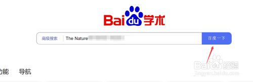 百度學(xué)術(shù)論文引用格式查看步驟分享