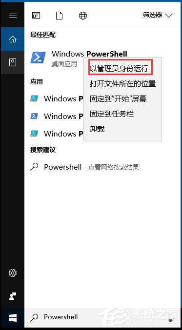Win10應用商店閃退如何解決？Win10打開應用商店閃退的解決方法