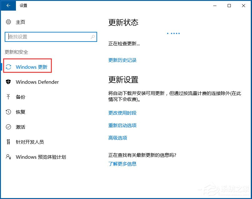 Win10應用商店閃退如何解決？Win10打開應用商店閃退的解決方法