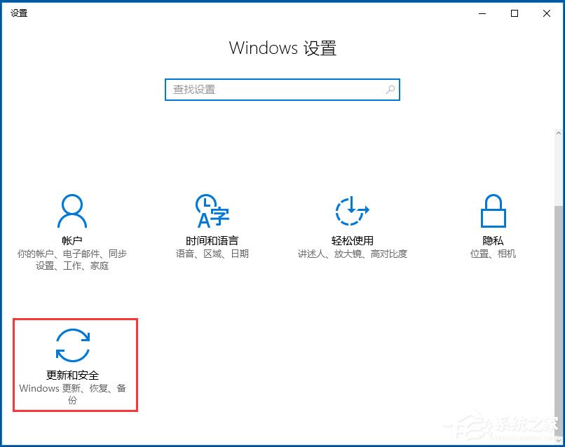 Win10應用商店閃退如何解決？Win10打開應用商店閃退的解決方法