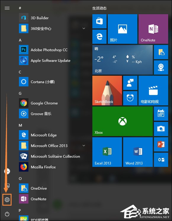 Win10系統如何設置連接鼠標時禁用觸控板？