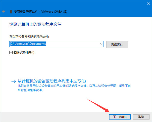 Win10 1709玩吃雞提示“視頻驅動程序崩潰并被重置”怎么解決？