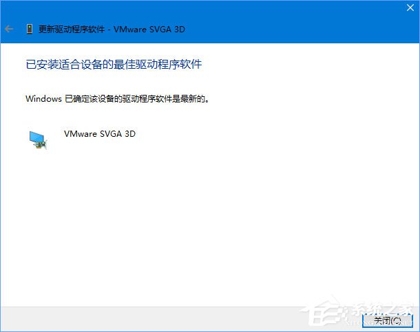 Win10 1709玩吃雞提示“視頻驅動程序崩潰并被重置”怎么解決？