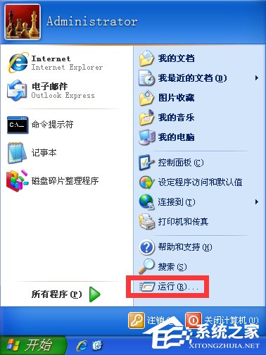 WindowsXP電腦無法關機怎么辦？