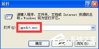 WindowsXP電腦無法關機怎么辦？