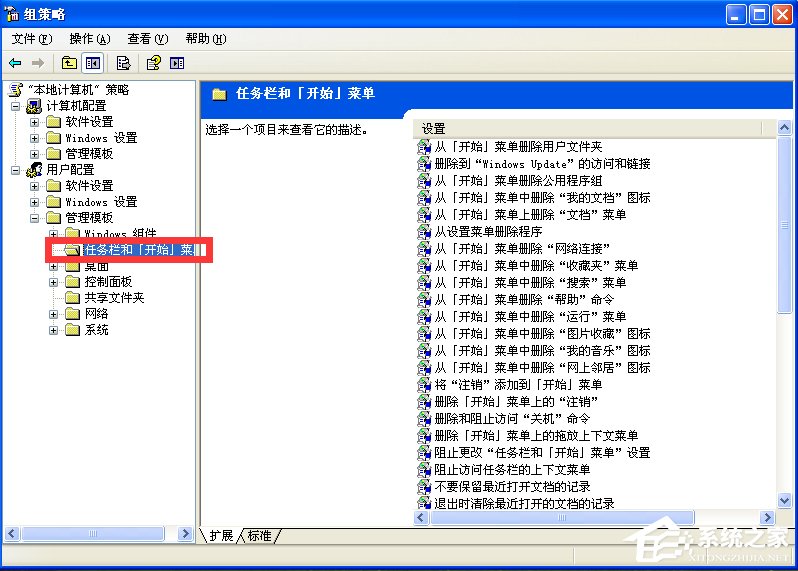 WindowsXP電腦無法關機怎么辦？