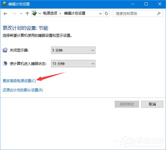 Win10 1709玩吃雞游戲會卡頓怎么辦？