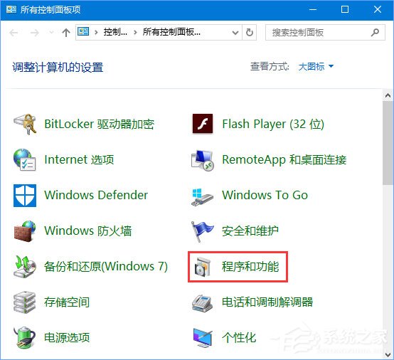 Win10運(yùn)行絕地求生提示缺少msvcp140.dll和vcruntime140.dll怎么辦？