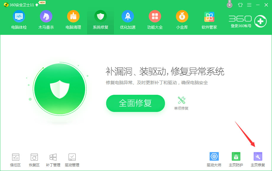 Win10 IE打印頁面設(shè)置發(fā)生錯誤13怎么解決？