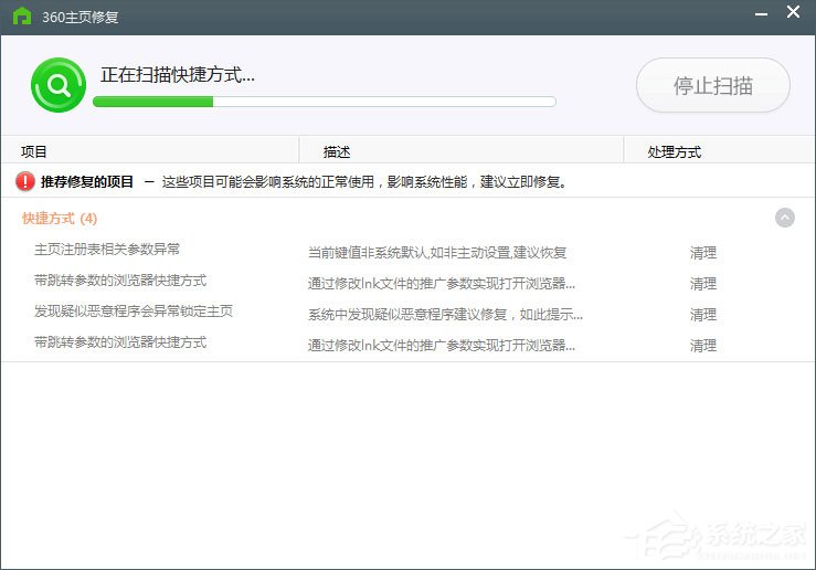 Win10 IE打印頁面設(shè)置發(fā)生錯誤13怎么解決？
