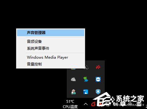 Win10玩絕地求生腳步聲過小怎么辦？