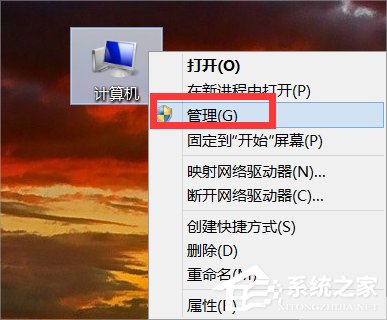 Win8無線網(wǎng)絡無法連接的解決方法