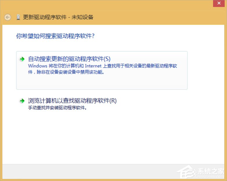 Win8無線網(wǎng)絡無法連接的解決方法