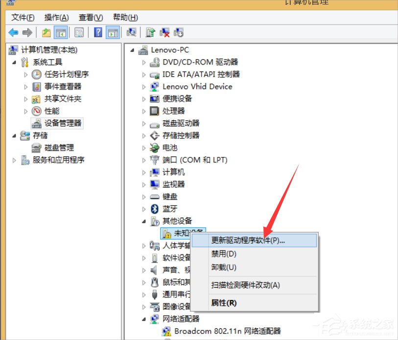 Win8無線網(wǎng)絡無法連接的解決方法
