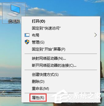 Win10玩吃雞游戲提示“虛擬內存不足”怎么辦？