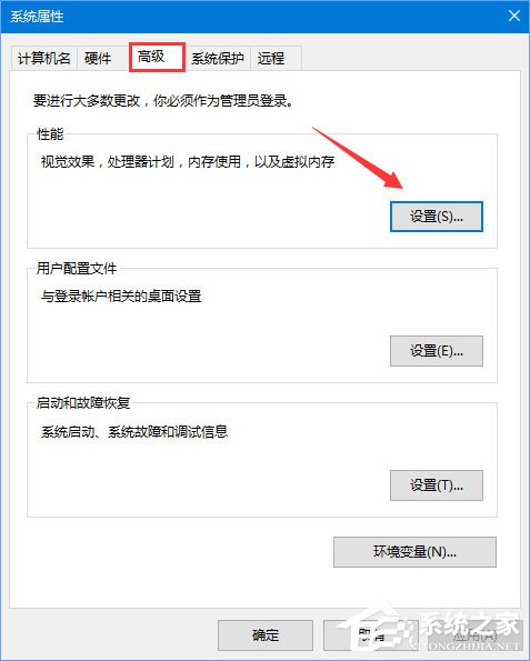 Win10玩吃雞游戲提示“虛擬內存不足”怎么辦？
