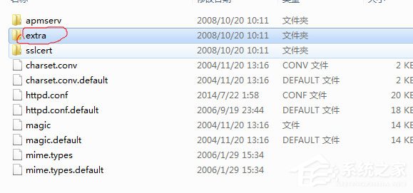 Win7系統Apache啟動失敗如何解決？