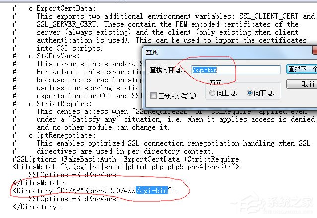 Win7系統Apache啟動失敗如何解決？