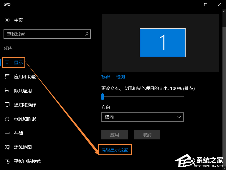 Win10字體模糊怎么處理?桌面字體模糊有重影怎么自定義其大???