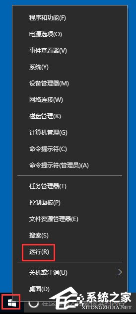 Win10自動更新怎么關(guān)閉？Win10關(guān)閉自動更新的方法