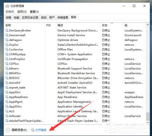 Win10自動更新怎么關(guān)閉？Win10關(guān)閉自動更新的方法