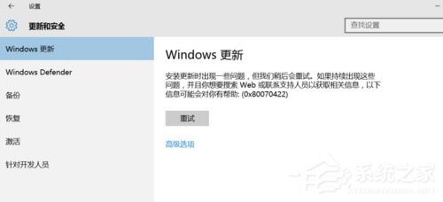 Win10自動更新怎么關(guān)閉？Win10關(guān)閉自動更新的方法