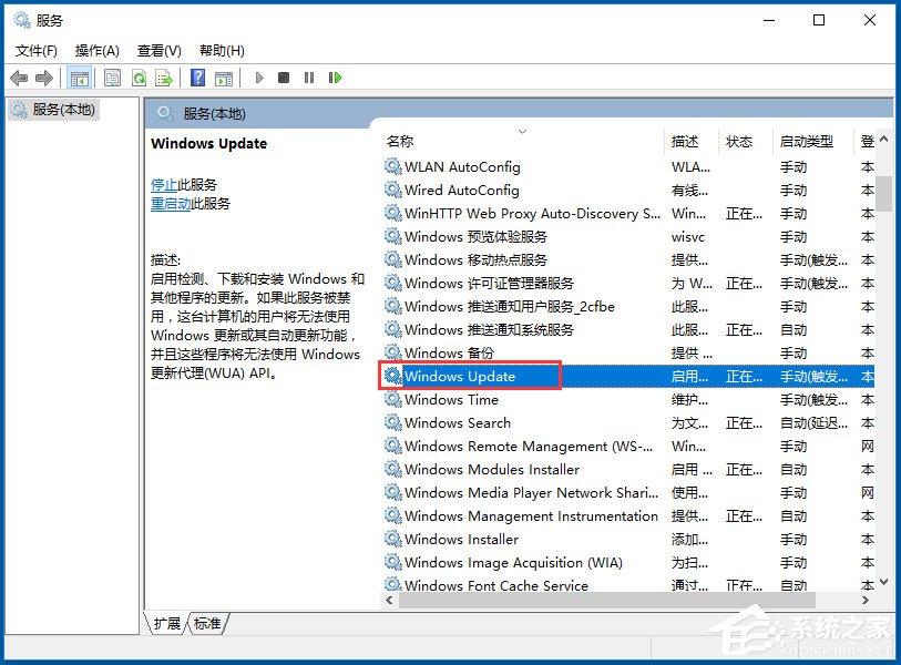 Win10自動更新怎么關(guān)閉？Win10關(guān)閉自動更新的方法
