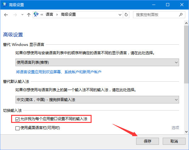 Win10系統下Adobe Photoshop CS2運行不了怎么辦？