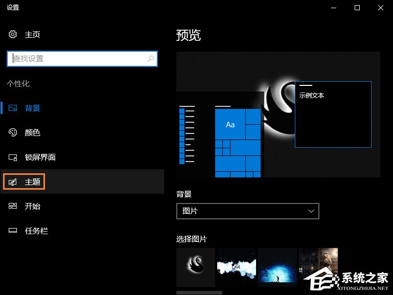 Win10回收站圖標沒了怎么找回？Win10恢復回收站圖標的方法