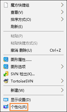 Win10回收站圖標沒了怎么找回？Win10恢復回收站圖標的方法