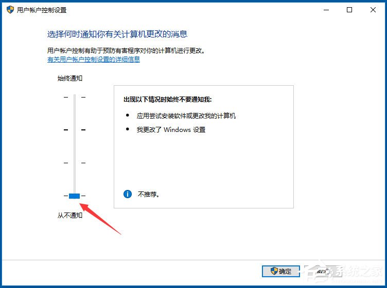 Win10應(yīng)用商店閃退怎么辦？Win10應(yīng)用商店閃退的解決方法