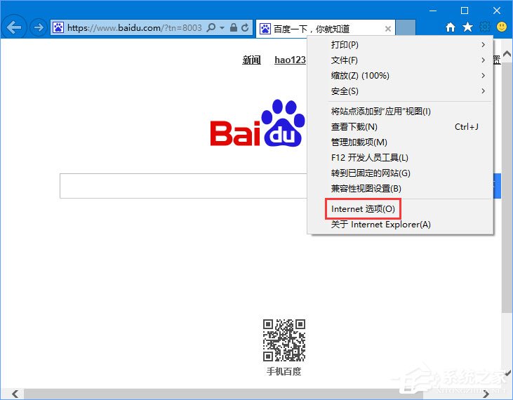 Win10打不開https站點提示“http 500 內(nèi)部服務(wù)器錯誤”如何解決？