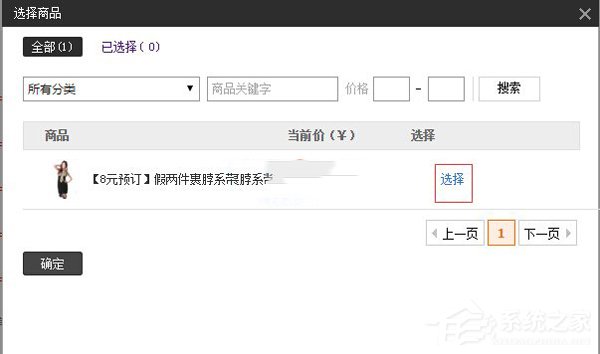 淘寶怎么設(shè)置優(yōu)惠券？淘寶設(shè)置優(yōu)惠券教程