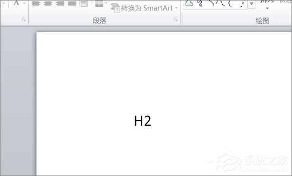 在PPT中怎么輸入文字上下標？PPT中輸入文字上下標的方法