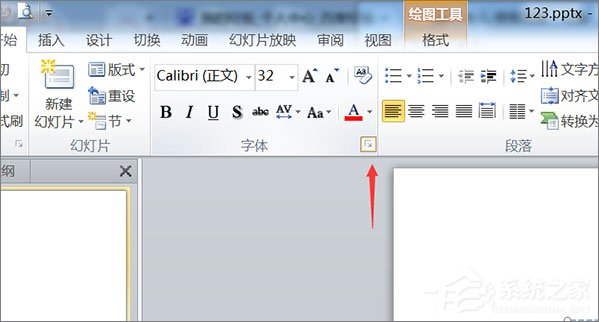 在PPT中怎么輸入文字上下標？PPT中輸入文字上下標的方法