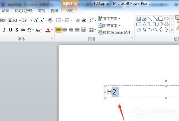 在PPT中怎么輸入文字上下標？PPT中輸入文字上下標的方法