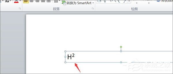 在PPT中怎么輸入文字上下標？PPT中輸入文字上下標的方法