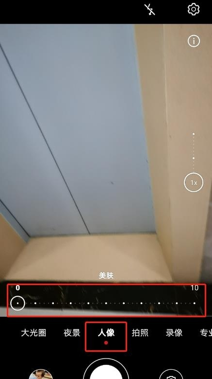 華為mate30 5G版關(guān)閉前置美顏的操作教程