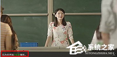 愛奇藝播放器怎么加速播放？