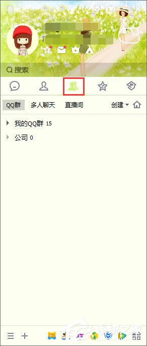QQ如何進行多人視頻聊天？QQ如何邀請多人視頻？