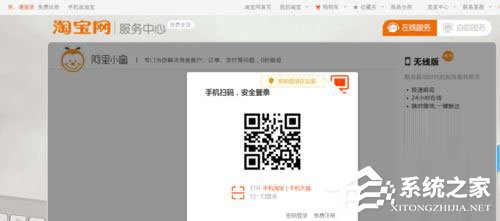 閑魚買到假貨如何維權？閑魚維權流程