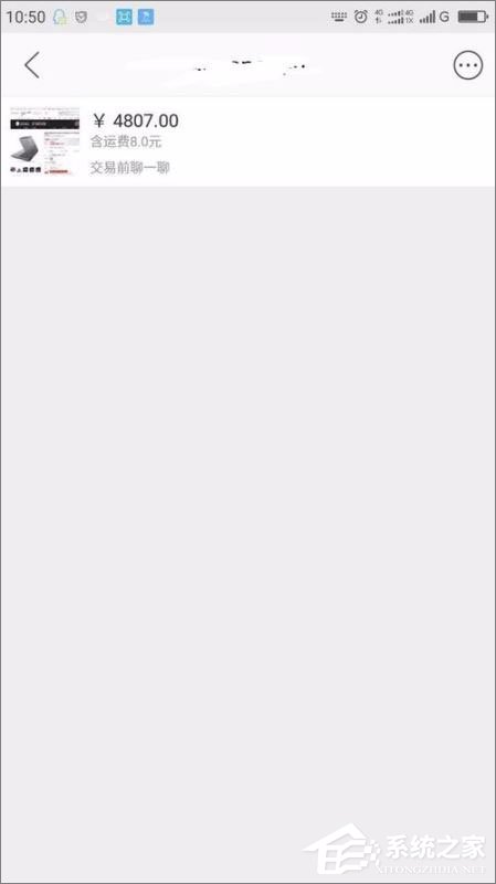 閑魚買到假貨如何維權？閑魚維權流程