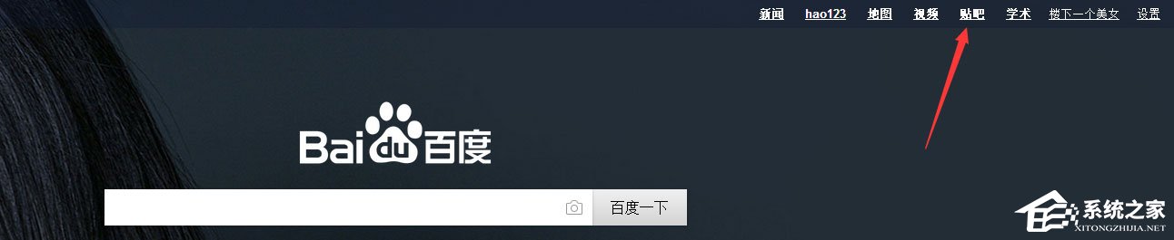 百度貼吧怎么發帖子？電腦版貼吧怎么發帖？