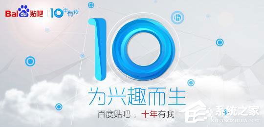 百度貼吧怎么發帖子？電腦版貼吧怎么發帖？
